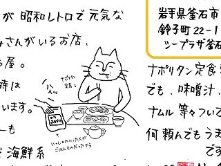 なにわ屋