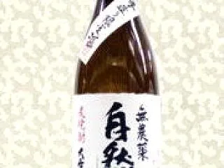 自然麦 無農薬(藤居醸造)25゜1.8L