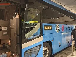 何時まで続く高速バス旅