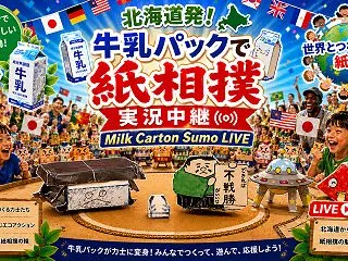 【10/29（木）20:00-～LIVE…