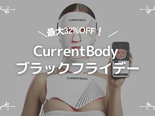 【クーポン有】最大32%OFF！Curr…