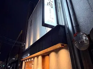 南堀江店の袖看板を変更しました｜住宅街の…