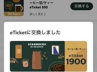 オータムブレンド