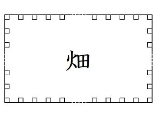 植木算３（ 縦ー▢と横ー▢の最大公約数 …