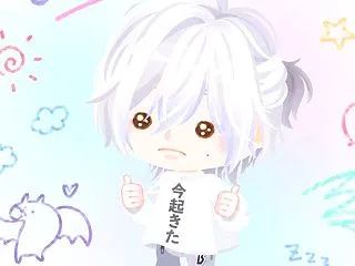 緊急メンテ、おはようございます