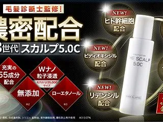 プラセンタに育毛効果はあるか？