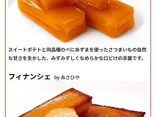 2026年第15回フードバレーとかちマラ…