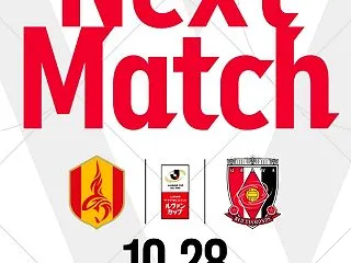 ル杯名古屋戦 : 出口を封鎖しろ