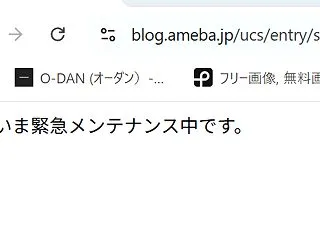 毎朝アメーバブログ