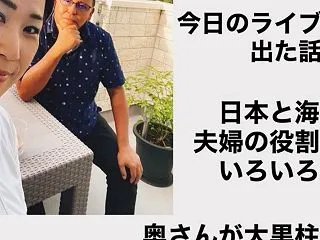 思い込みを減らして、人生、もっと自由に！