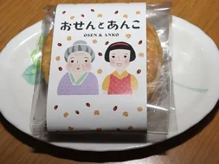 東あられ・おせん と あんこ