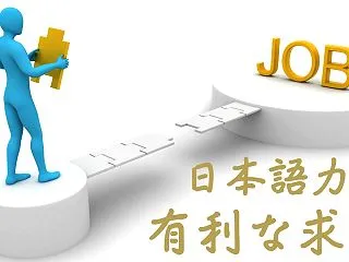 求人：カテゴリーマネージャー（中国語力必…