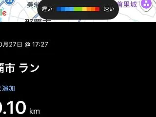 懸垂を褒められた話＆ぱきののひと言でキロ…