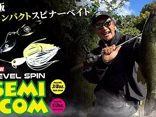 【RAID JAPAN 2026新製品】…