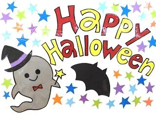ハロウィンの飾りの植物
