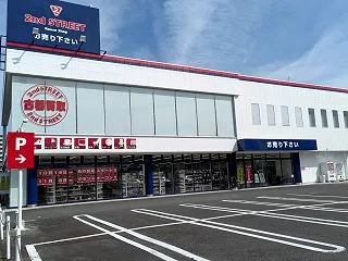 淵野辺で２店舗目。「セカンドストリート」…