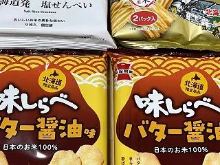 昨日のティップネス(2026/10/27…