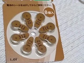 マイ補聴器の支払い ミセスグリーンのコラ…