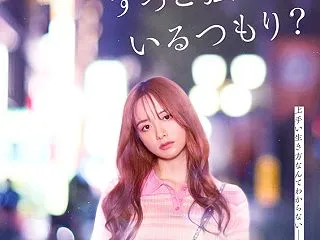【日本映画】「てんてん ずっと独身でいる…
