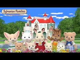 シルバニアファミリー フレアのカラフル・…