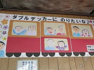 【地鉄各駅駅舎】下段
