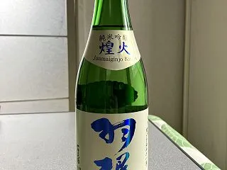 羽根屋 煌火 純米吟醸 生原酒！華やかす…