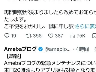 なんでもかんでも漏えい