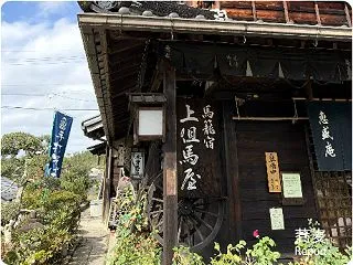 ドラ旅3 ランチ