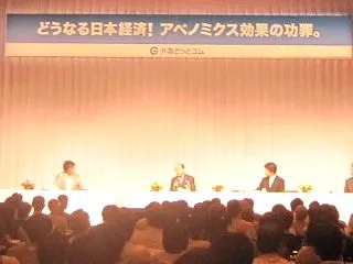 講演会一覧
