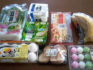 美容院 ケンタッキーチキン 買い物