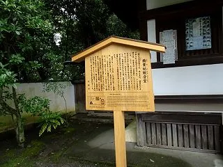 ２０２６年８月 関西へ その１０
