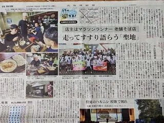 どちらからお越しですか