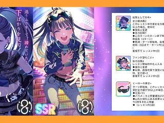 期間はいつからいつまで？ ガラクタロード…