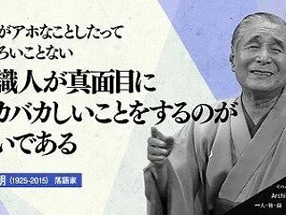 ｢高市G7欠席➡日本製EVを対象外に!!…