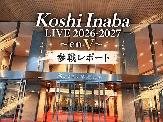 「Koshi Inaba LIVE 20…