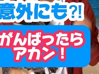 頑張ったらアカン！家族優先で自分を後回し…