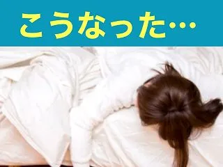 ダイエットに新提案！食事改善と運動だけじ…