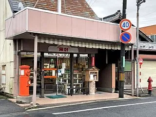 五泉「コーヒーパン」