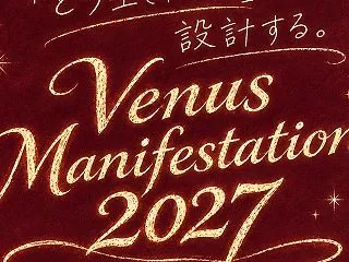 未来は設計できる。―占う未来から、創造す…