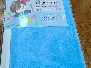 ヘリの威力！生まれかわった毛布