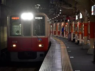 年越し18きっぷの旅2025-2026 …