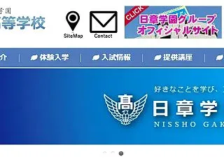 日章学園高校サッカー部の1年生5人が寮内…