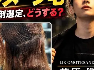 11月16日 名古屋で時短＆再現性の高い…