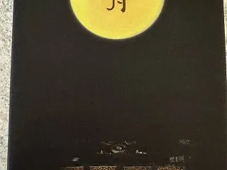 笹屋伊織 和菓子 み月