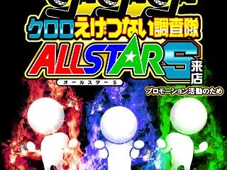 10月27日 メガコンコルド1280稲沢…