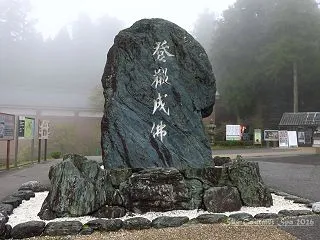◆ 車旅西へ 2026 その3 「50年…