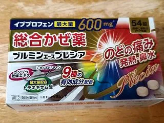 風邪ぐすり