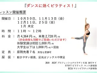 努力と根性！ ＆ キャンセル待ちの大人氣…