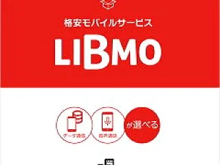 ミーク(332A)---楽天モバイル回線…