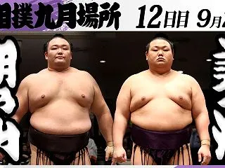 【大相撲】朝乃山、波乱万丈の相撲人生で再…